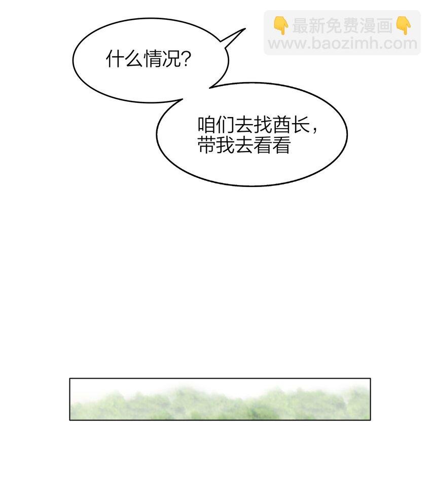 13 第13话