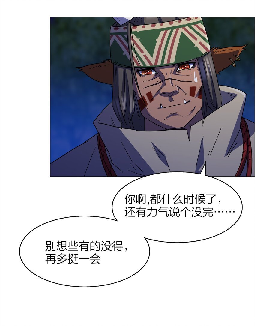 12 第12话
