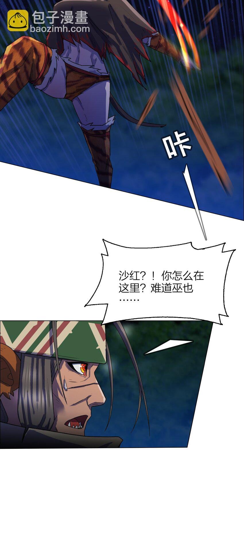 12 第12话