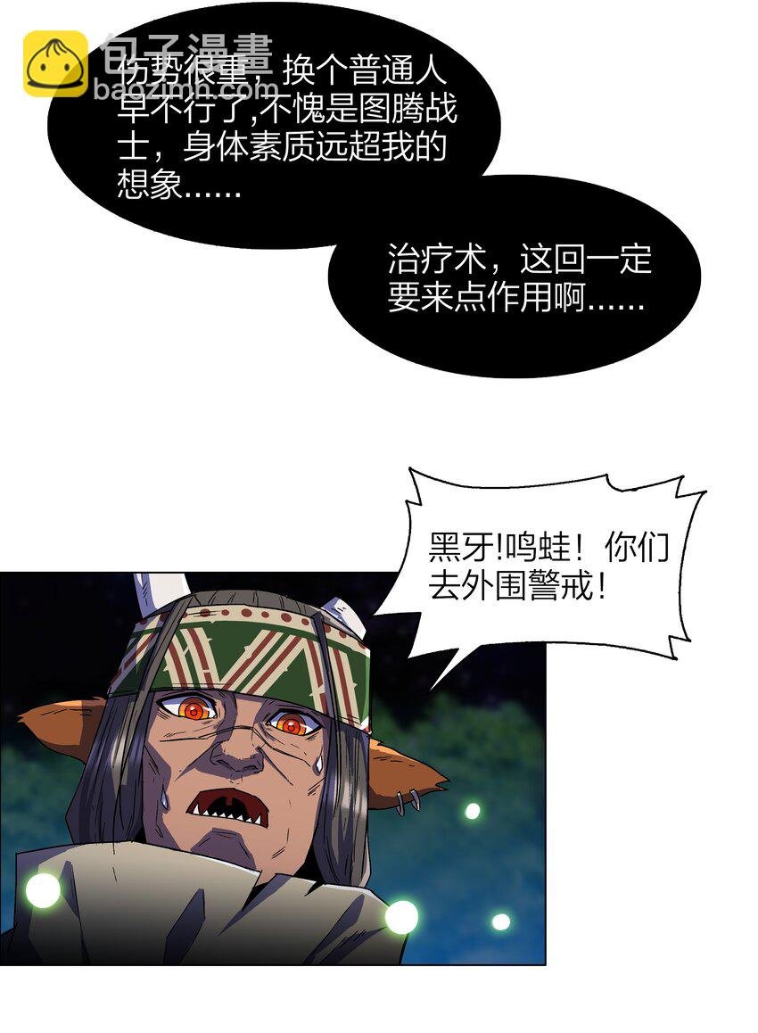 12 第12话