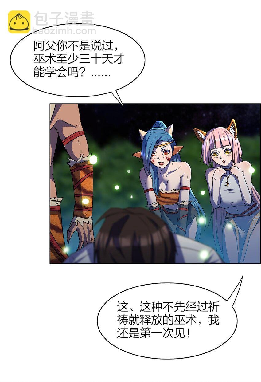 12 第12话