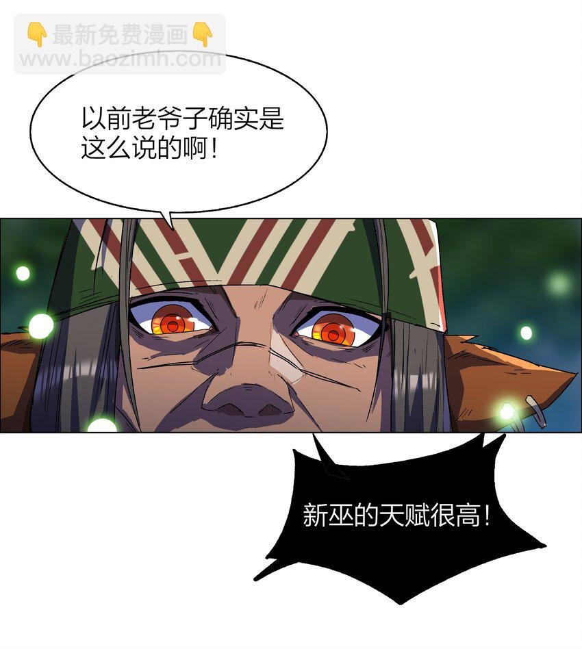 12 第12话