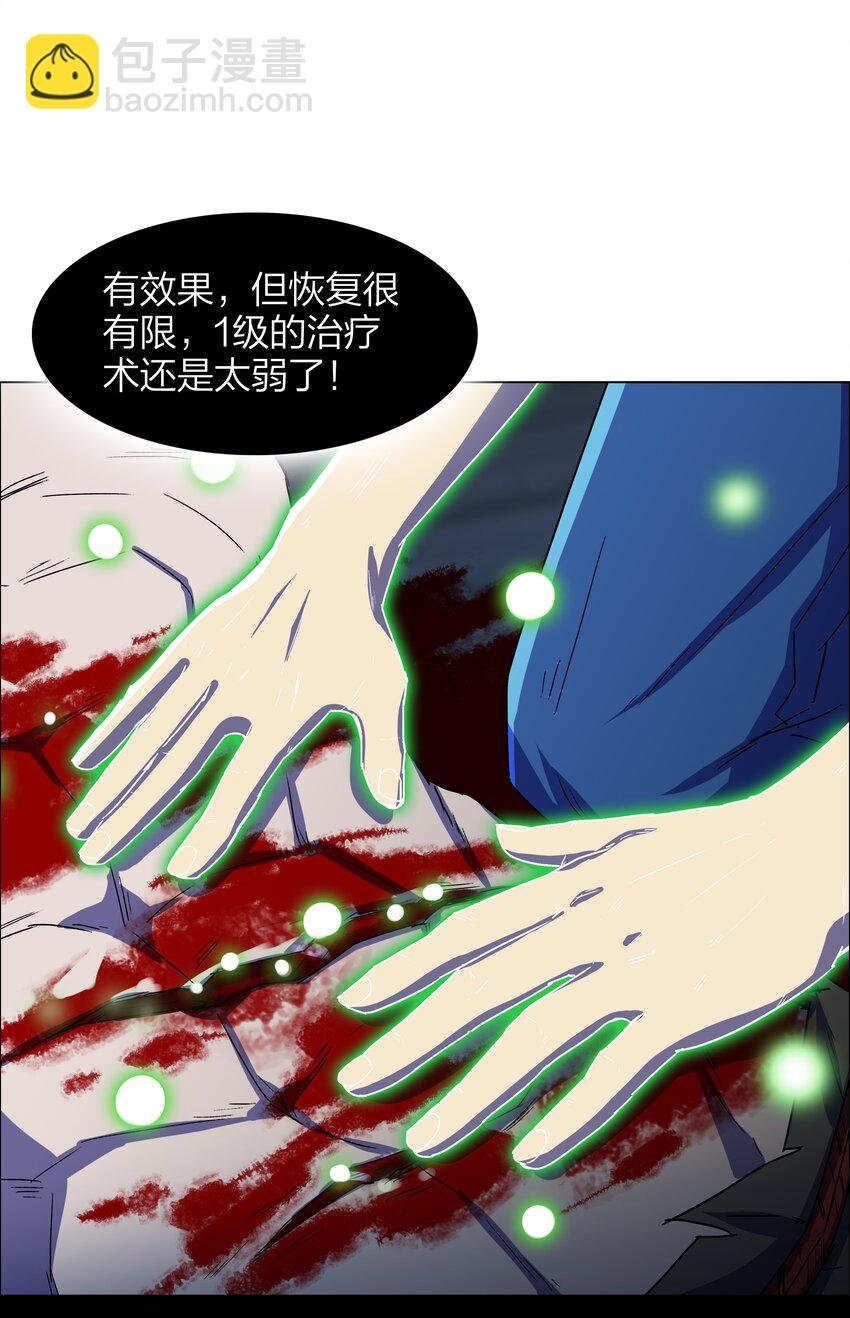 12 第12话