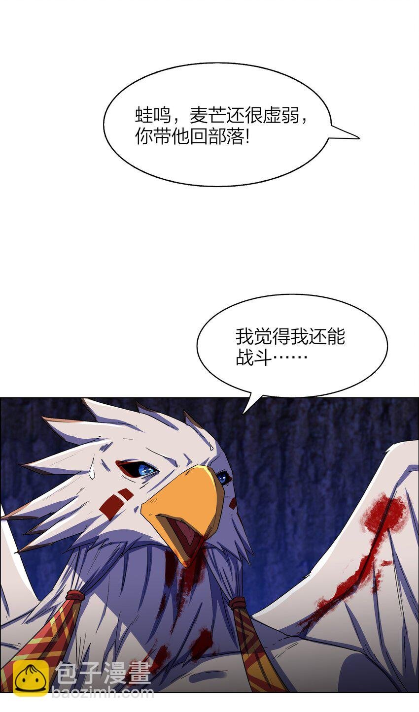 12 第12话