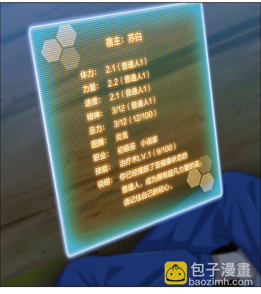 12 第12话