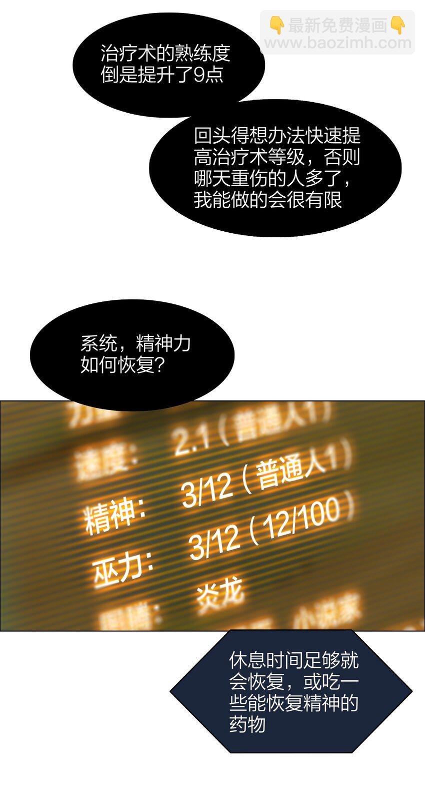 12 第12话
