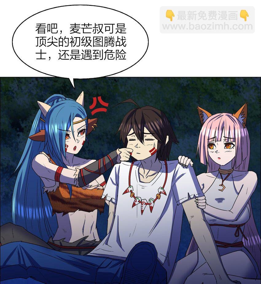 12 第12话