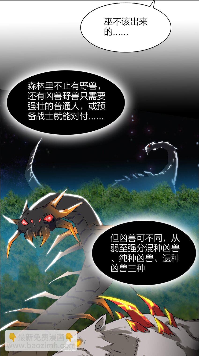 12 第12话
