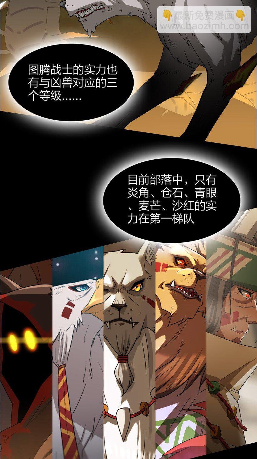 12 第12话