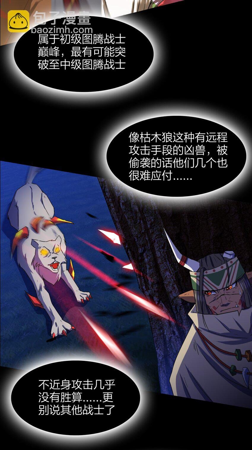 12 第12话