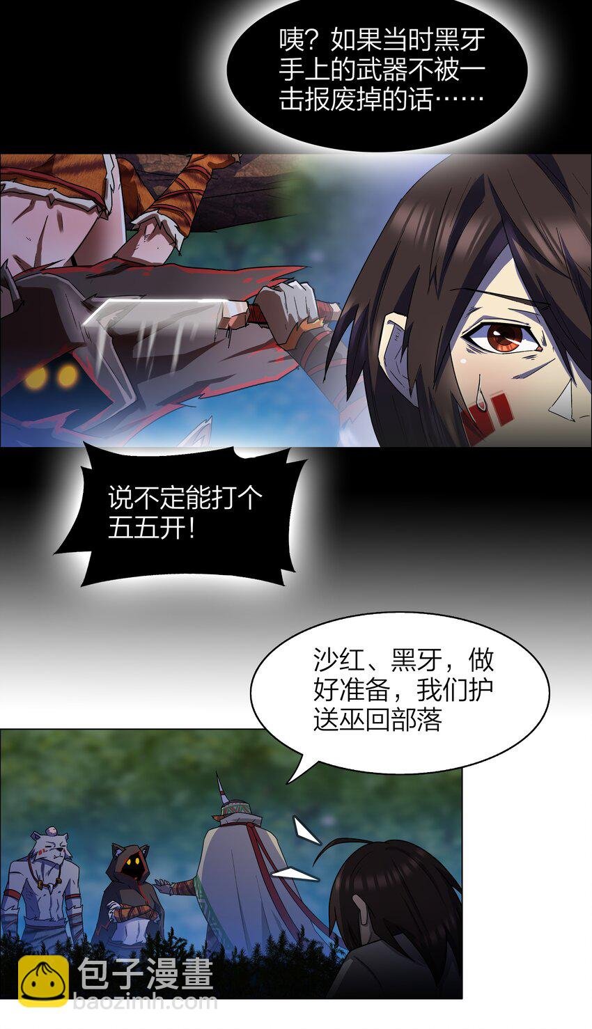 12 第12话