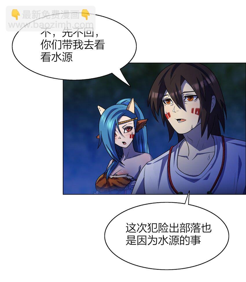 12 第12话
