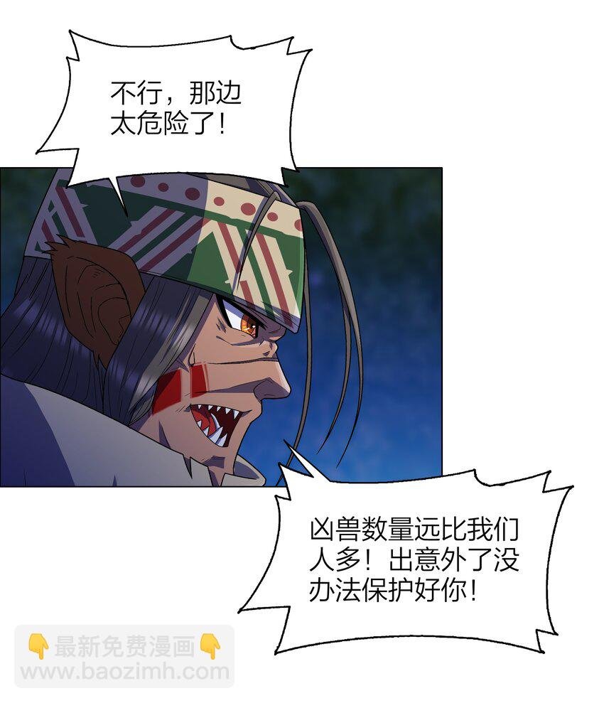 12 第12话