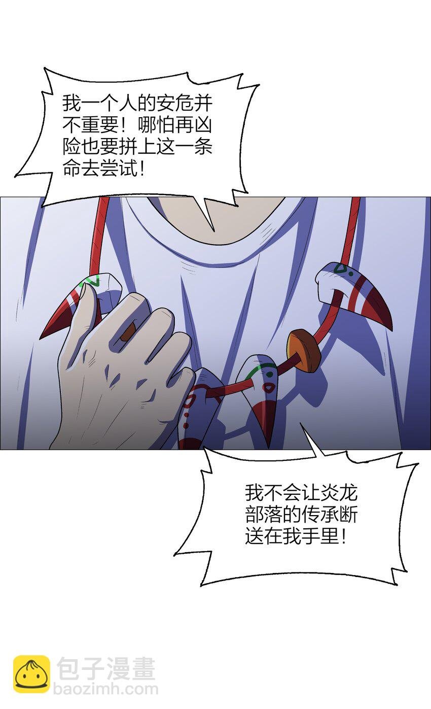 12 第12话