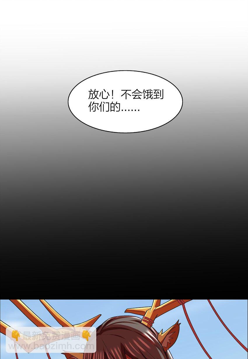 12 第12话