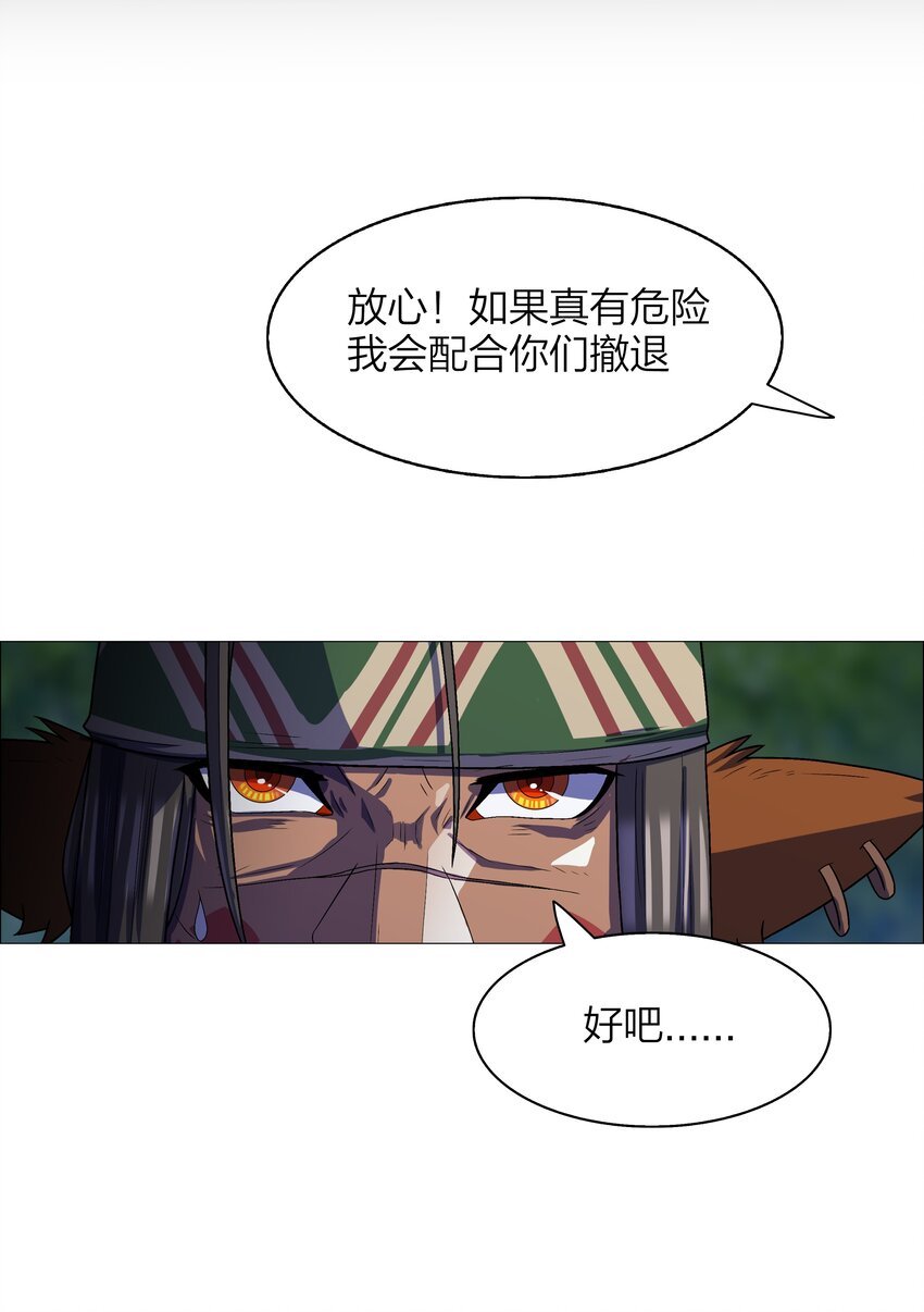 12 第12话