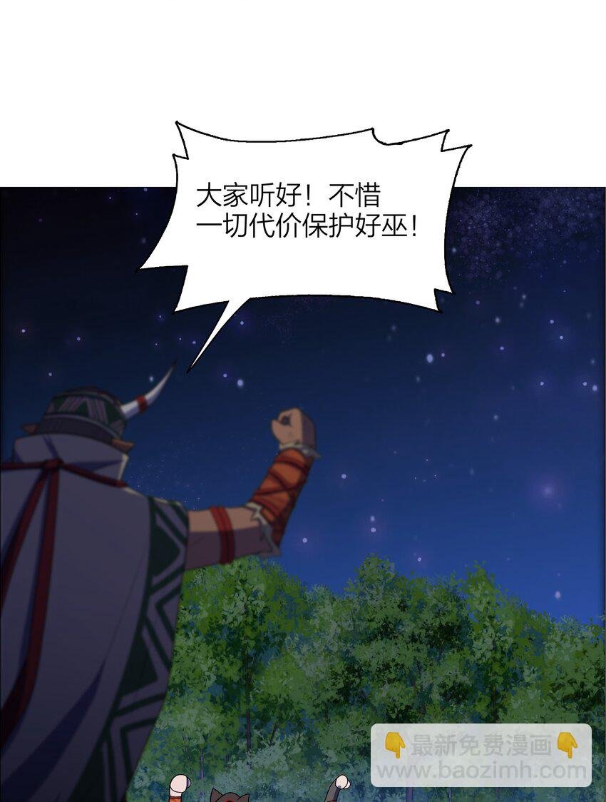 12 第12话