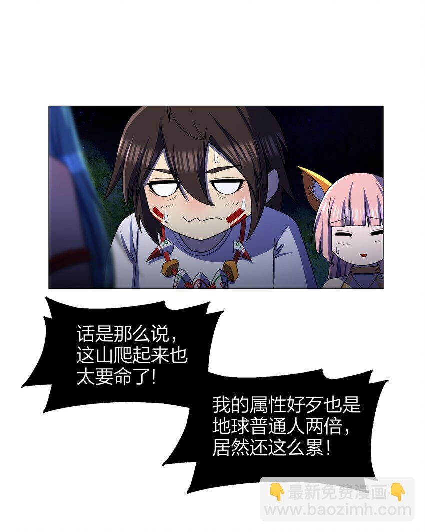 12 第12话