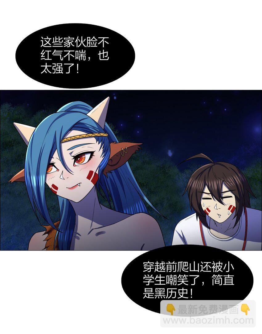 12 第12话
