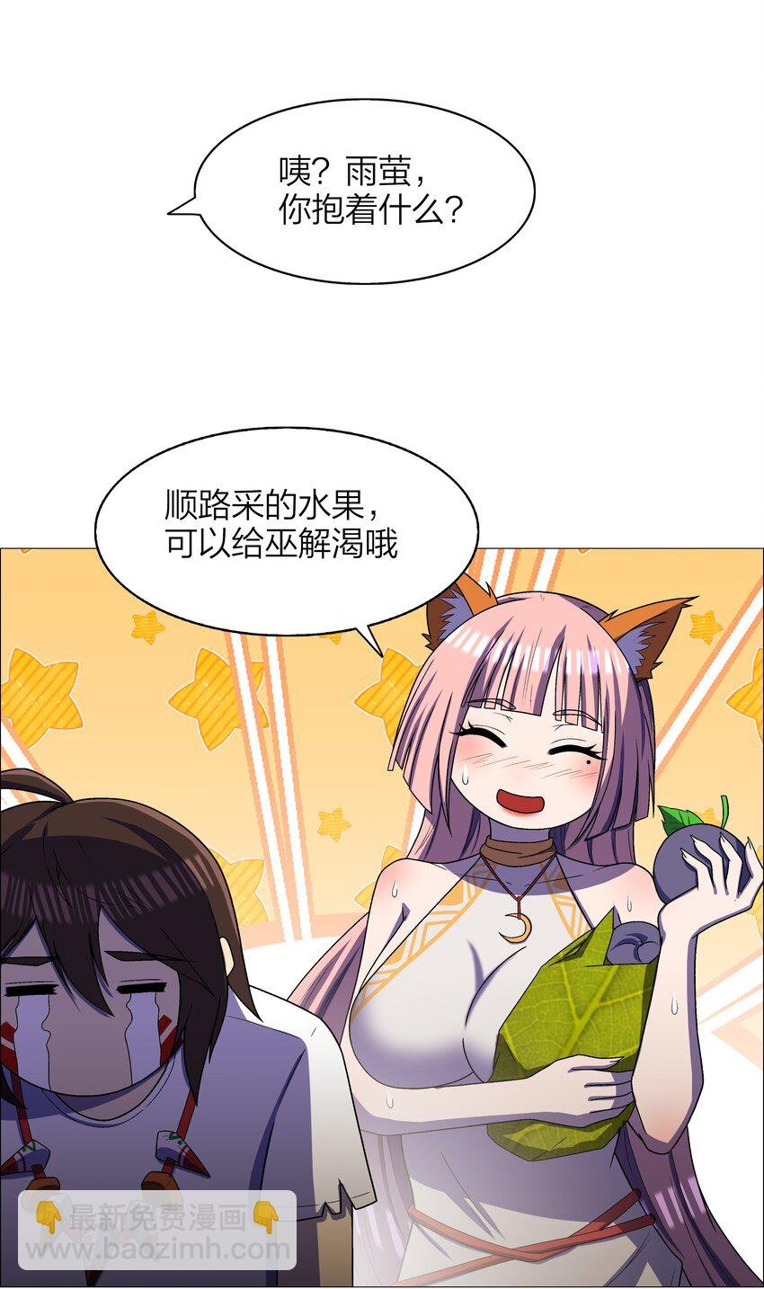 12 第12话