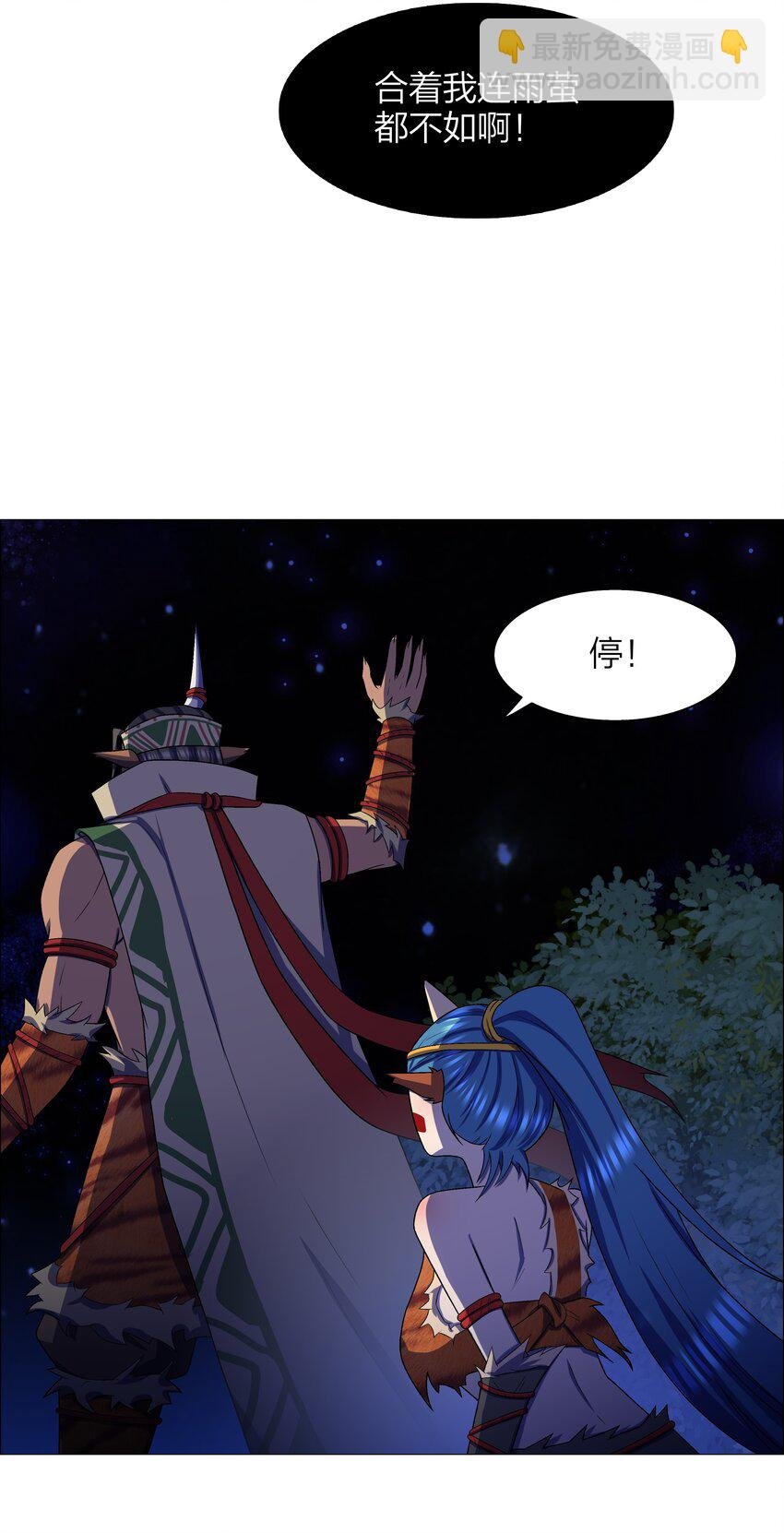 12 第12话
