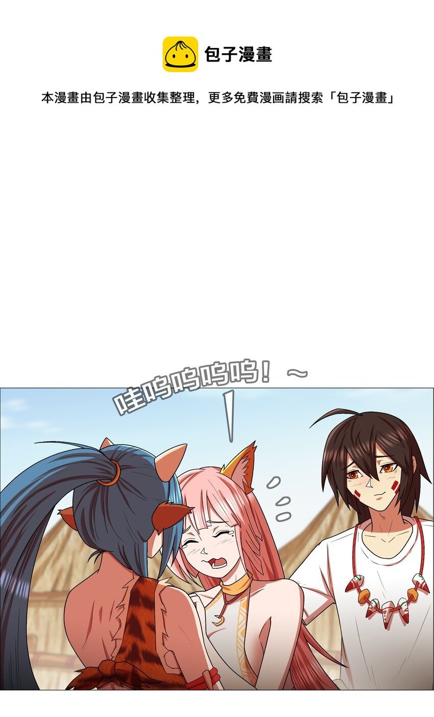 11 第11话
