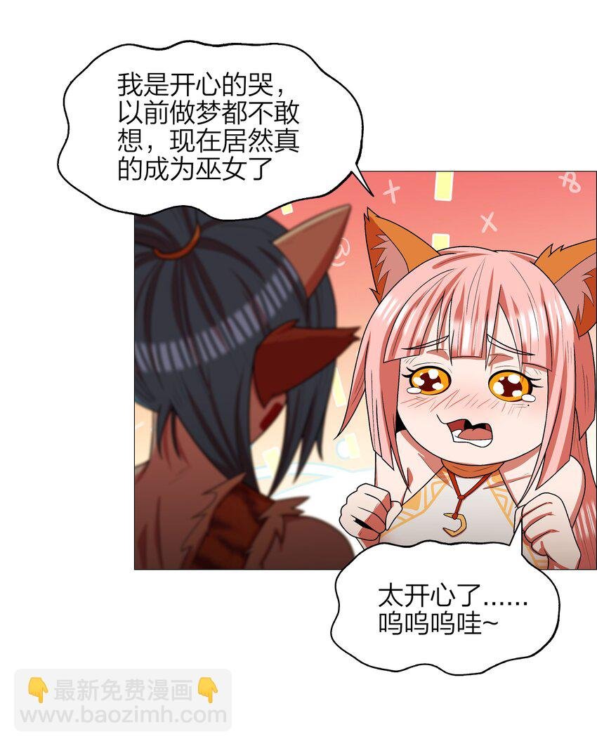 11 第11话