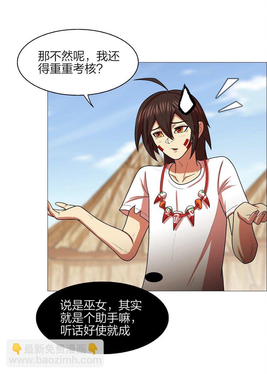 11 第11话