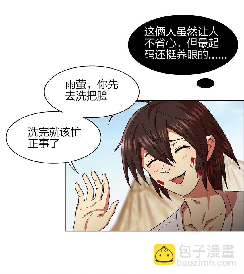 11 第11话