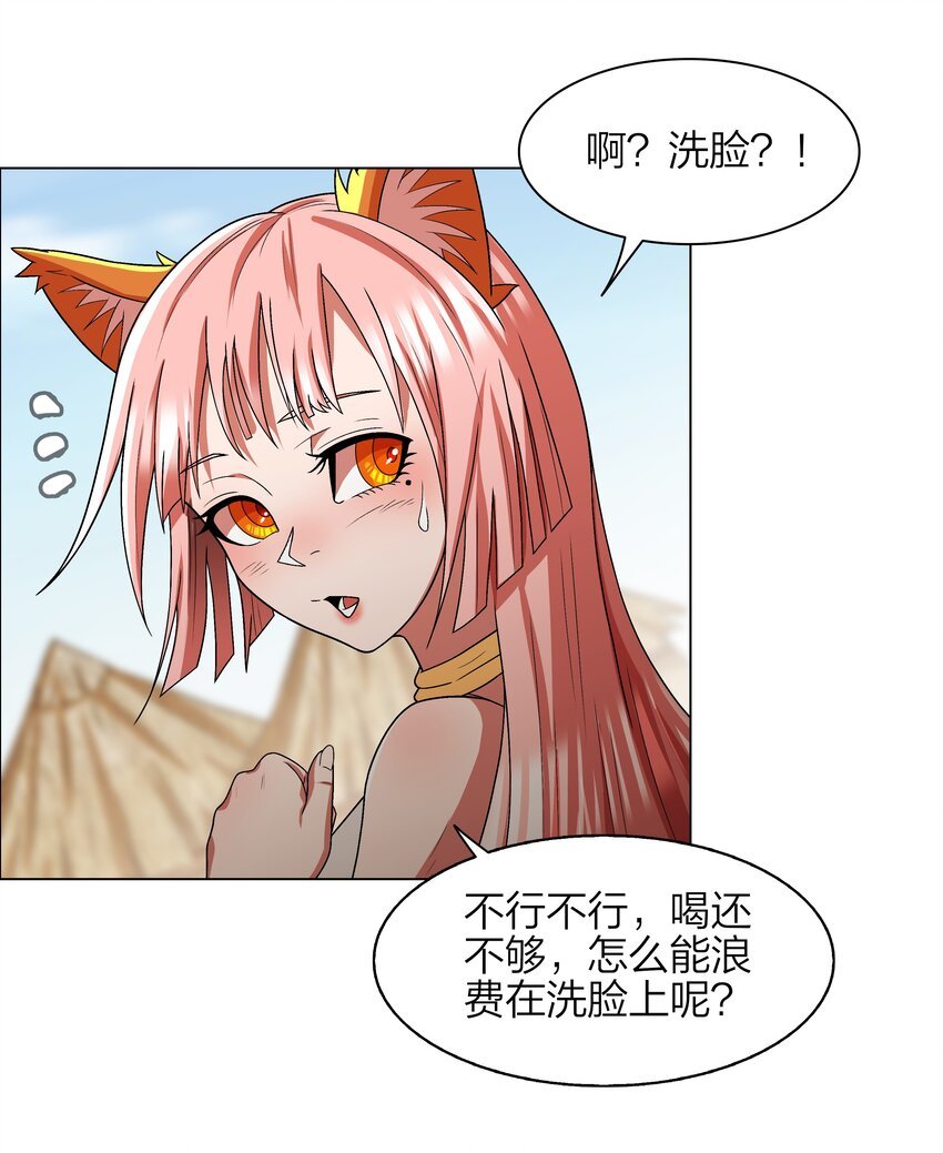 11 第11话