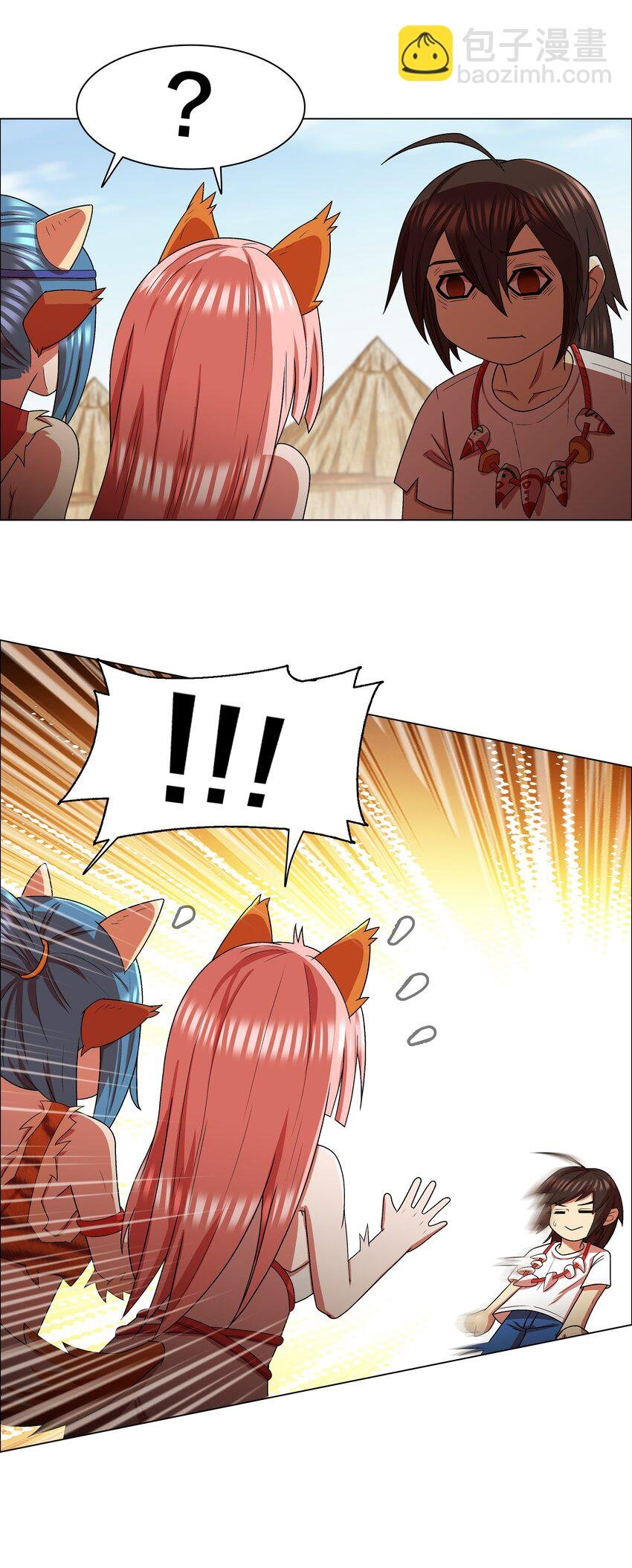 11 第11话
