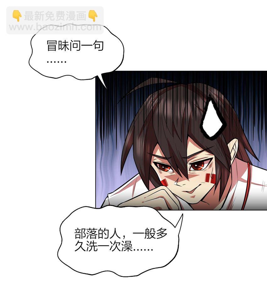 11 第11话