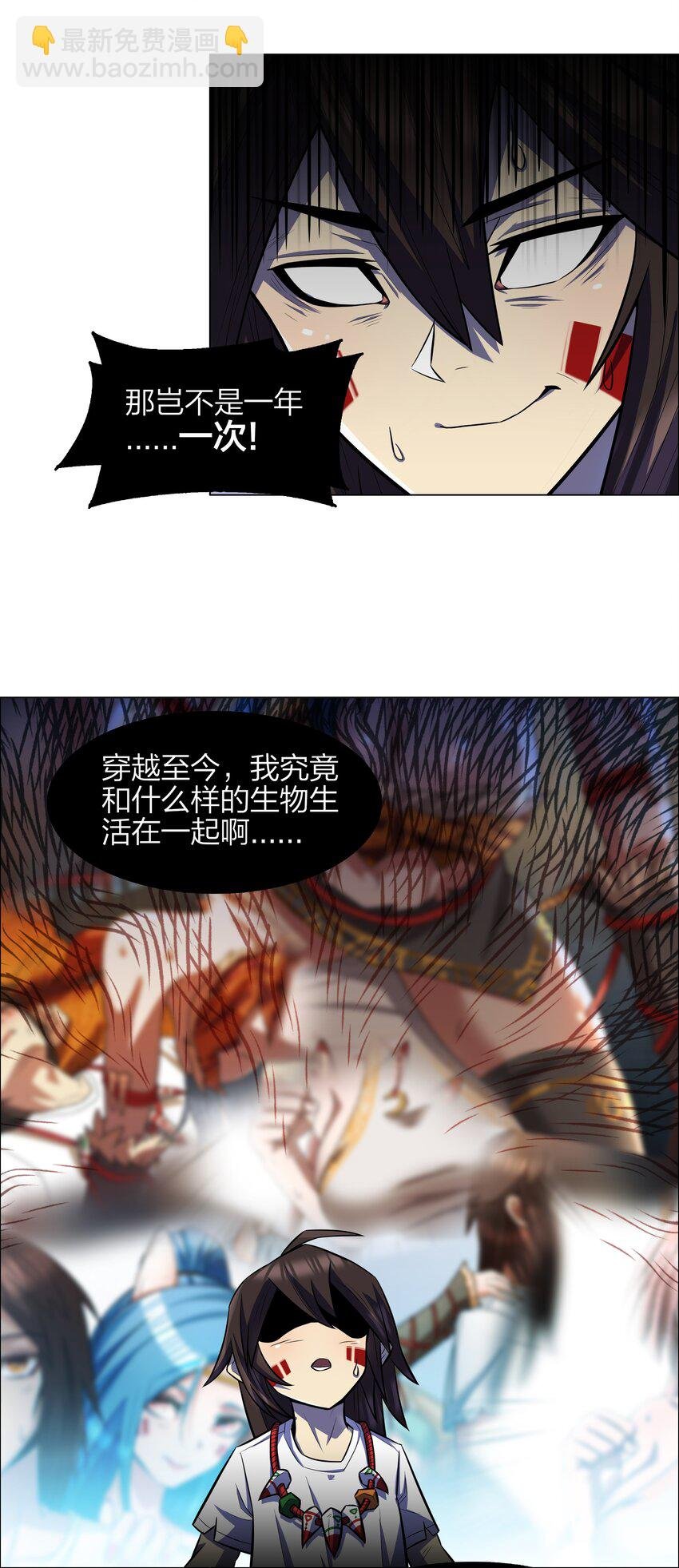 11 第11话