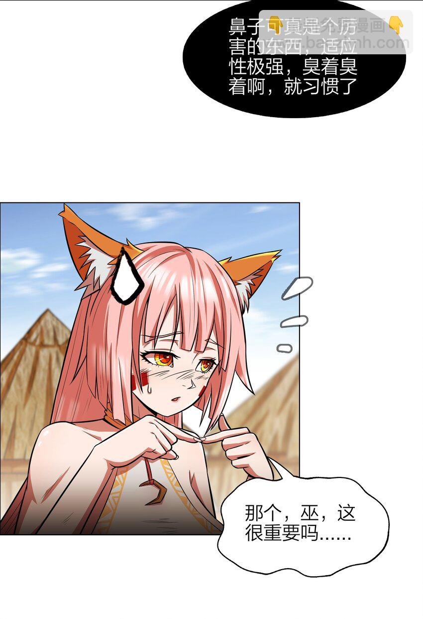 11 第11话