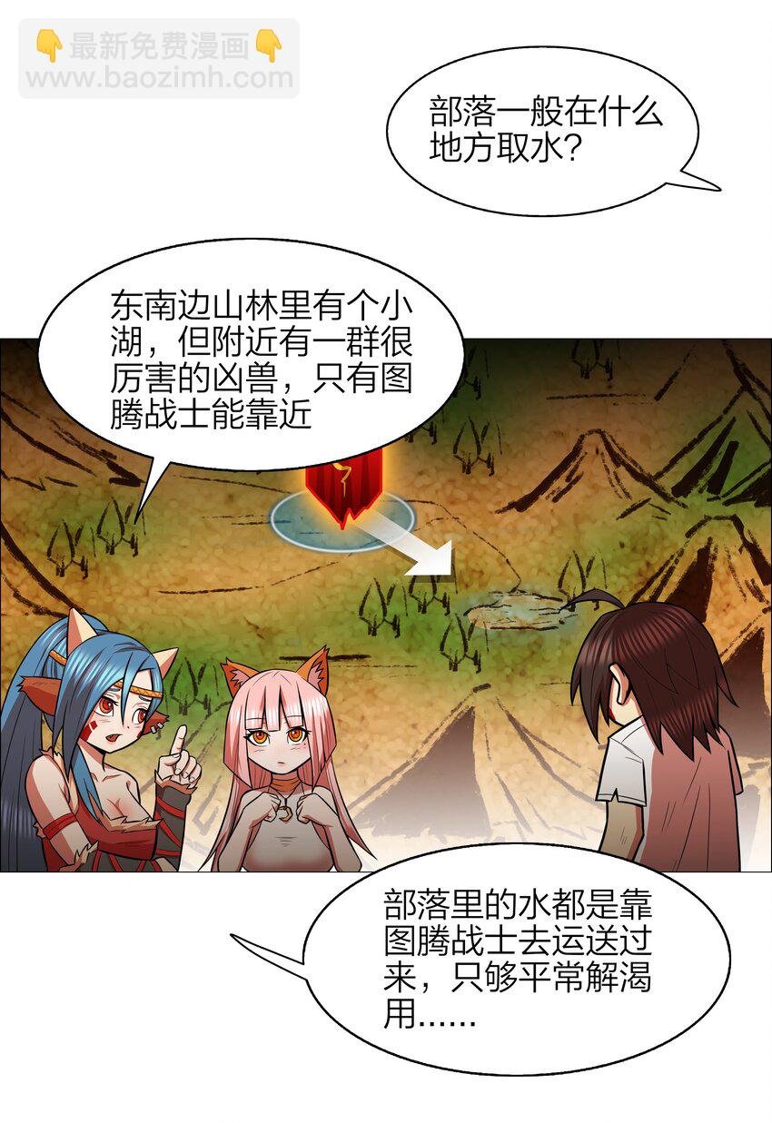 11 第11话