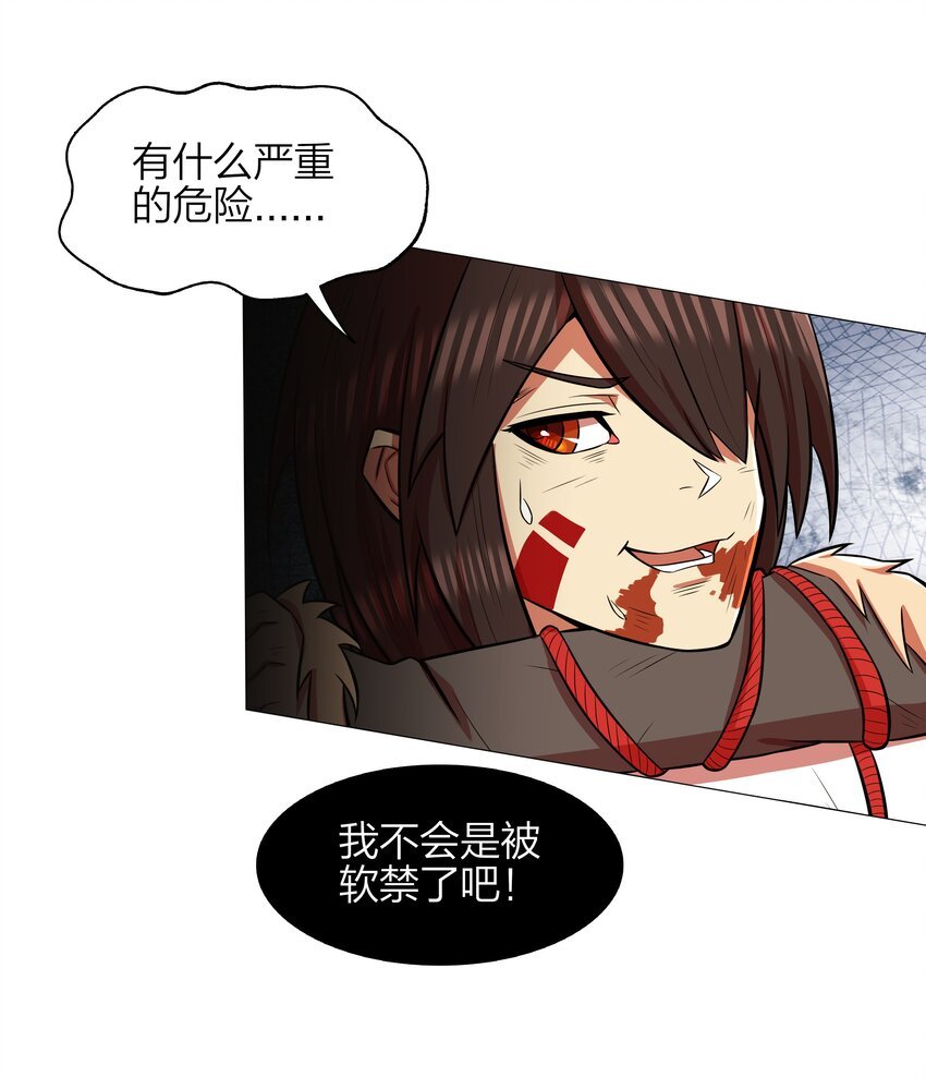 11 第11话