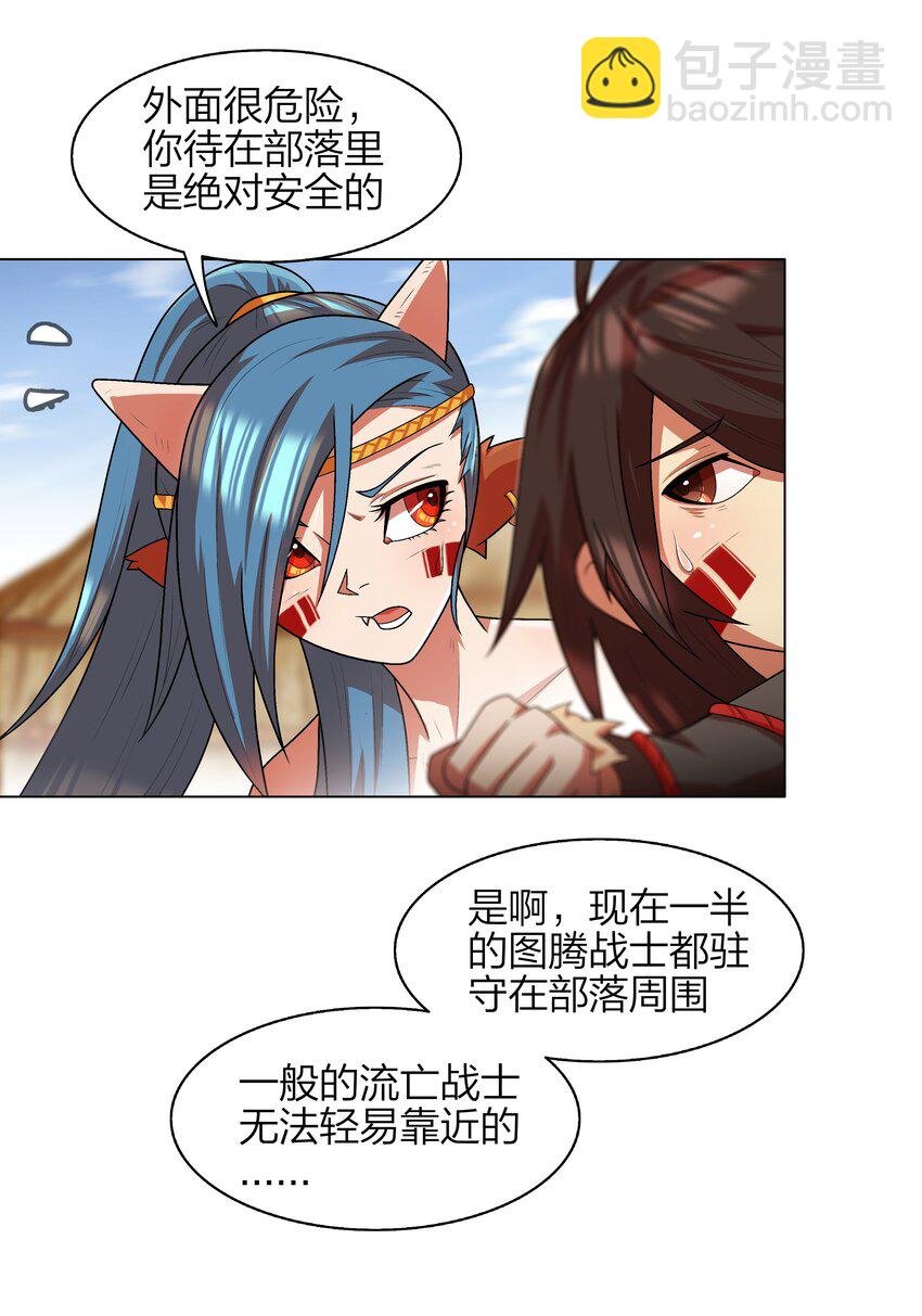 11 第11话
