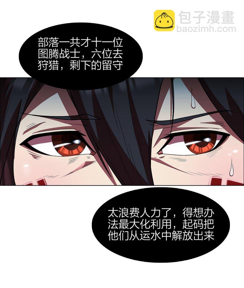 11 第11话