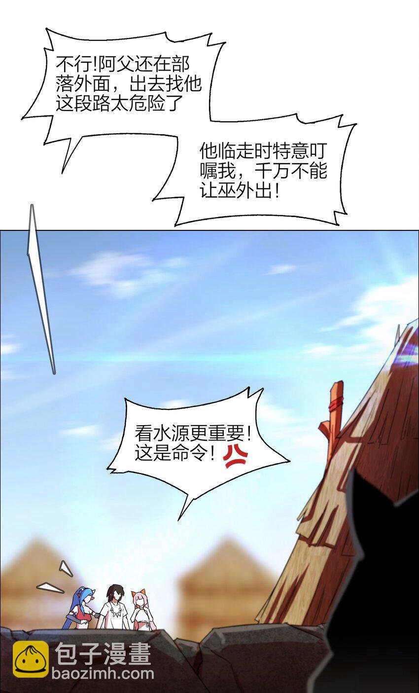 11 第11话