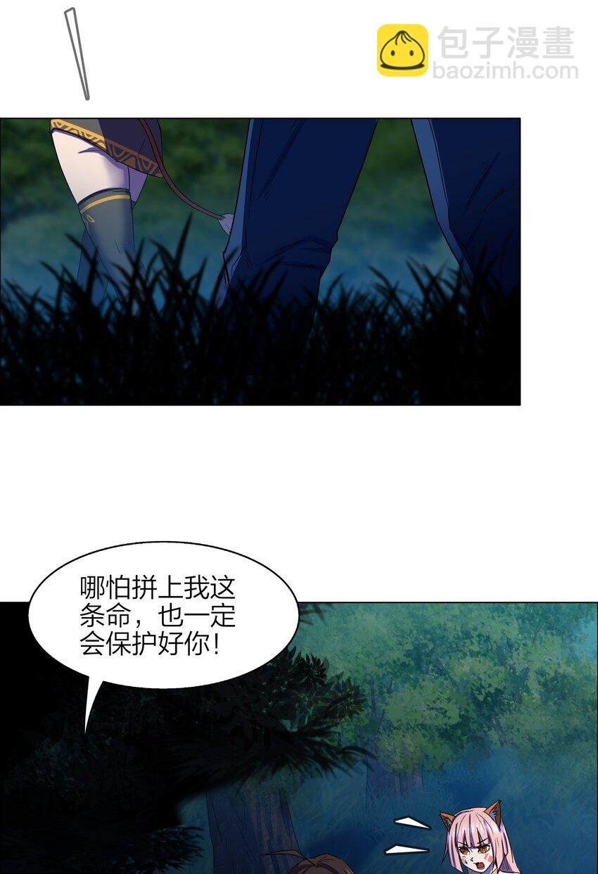 11 第11话