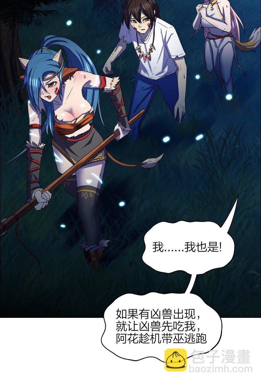 11 第11话