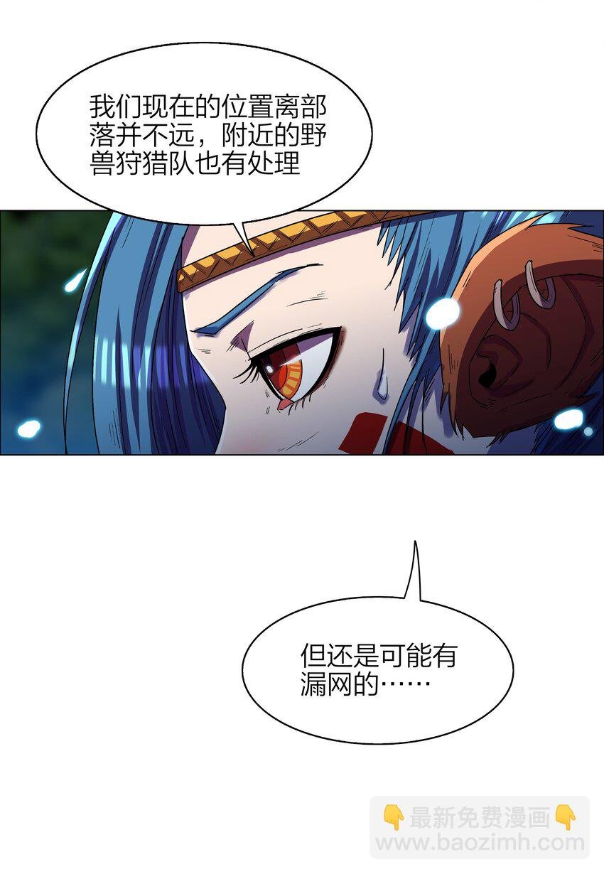 11 第11话