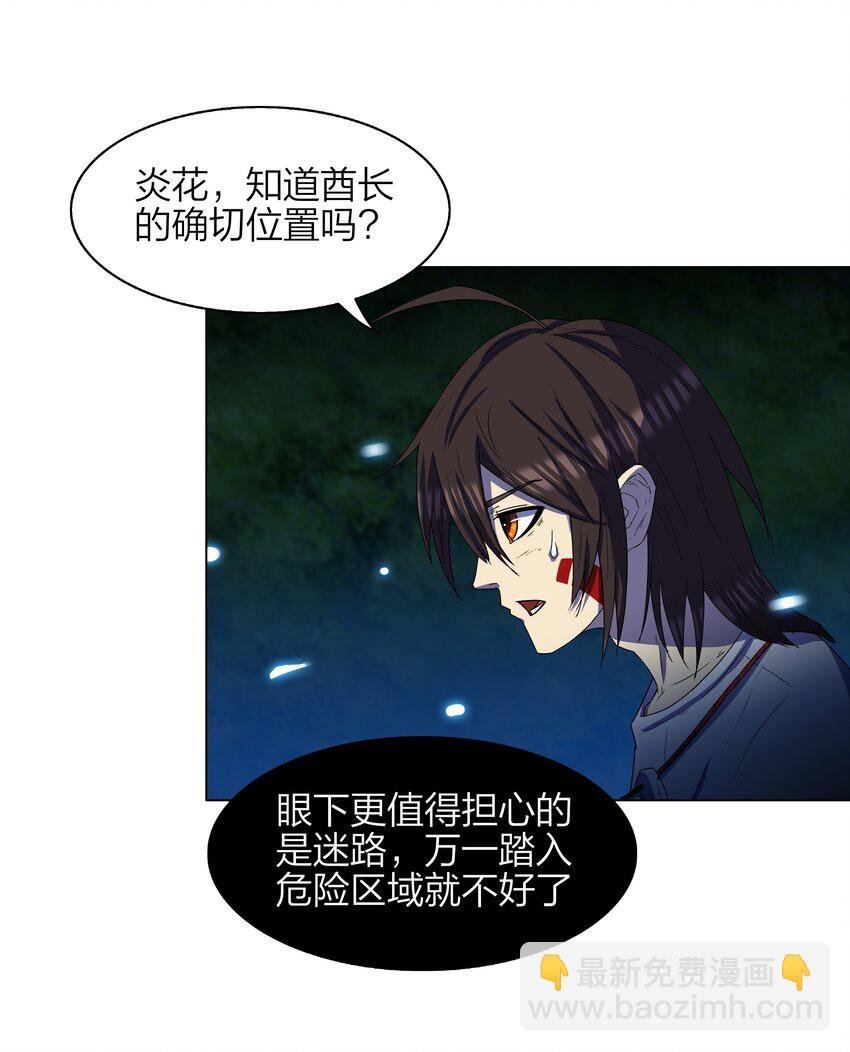 11 第11话