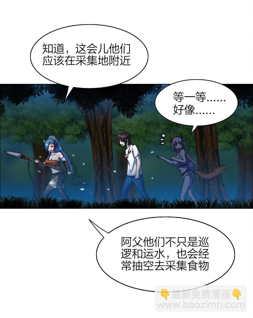 11 第11话