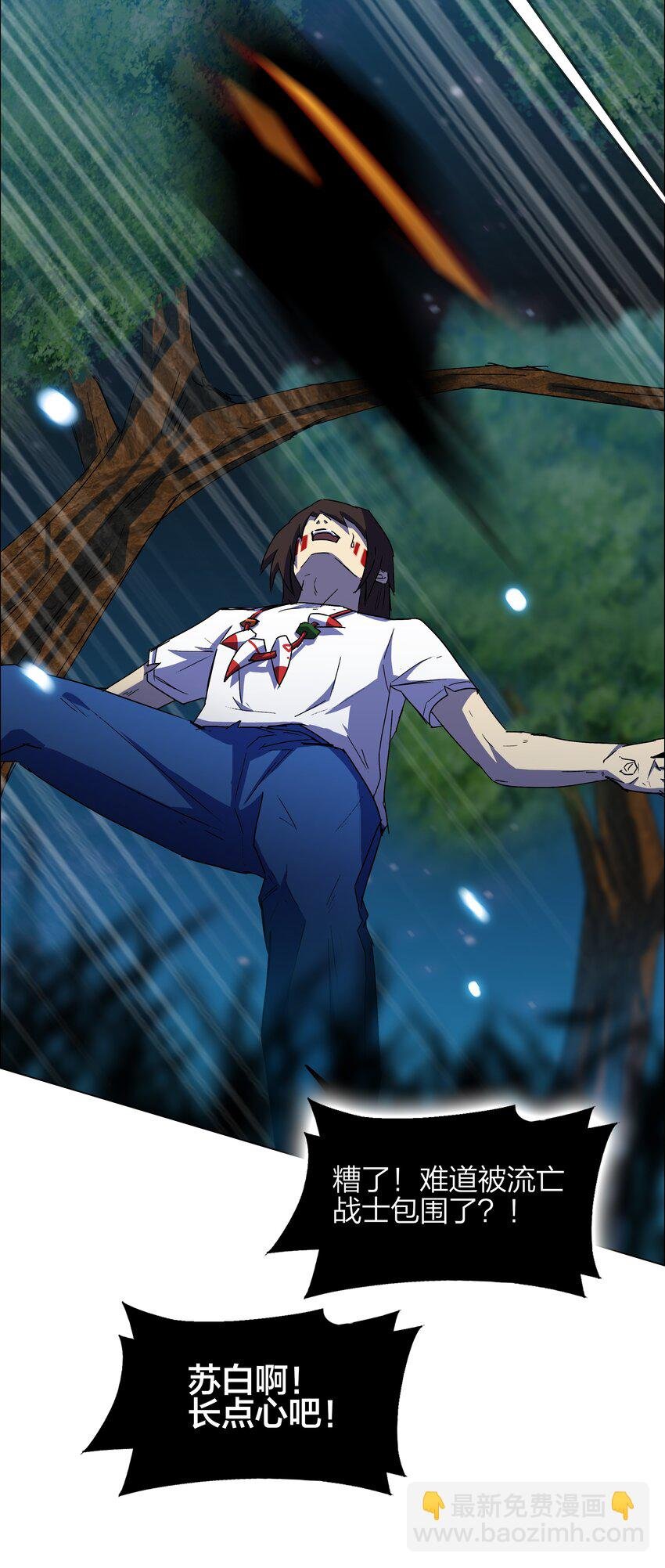 11 第11话