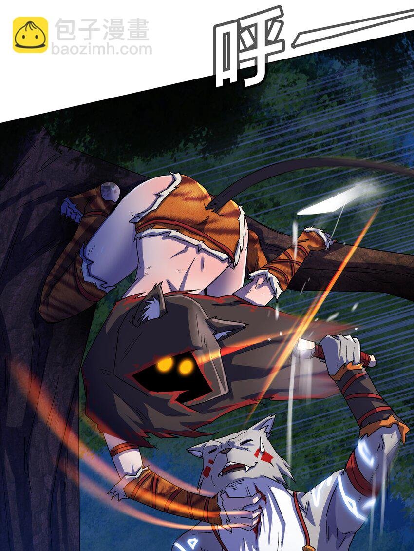 11 第11话