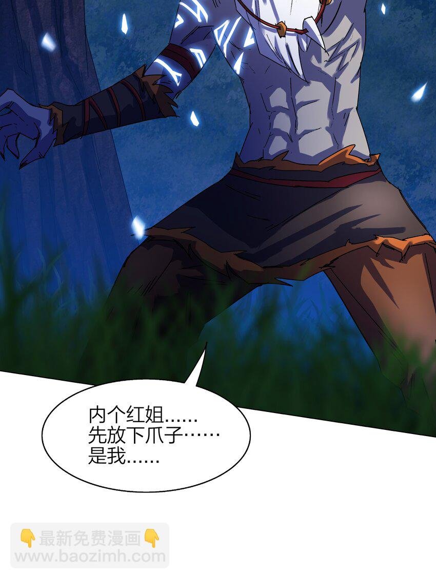 11 第11话