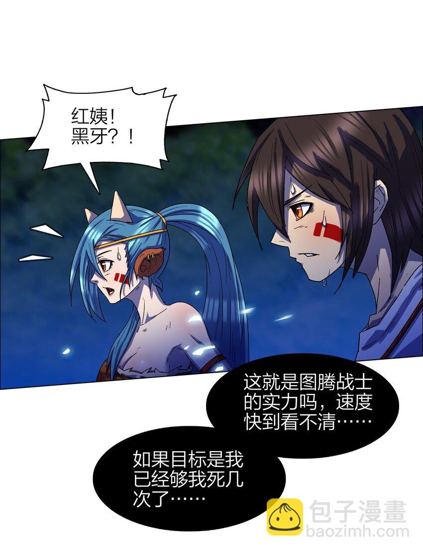 11 第11话