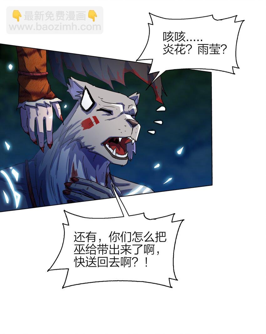 11 第11话