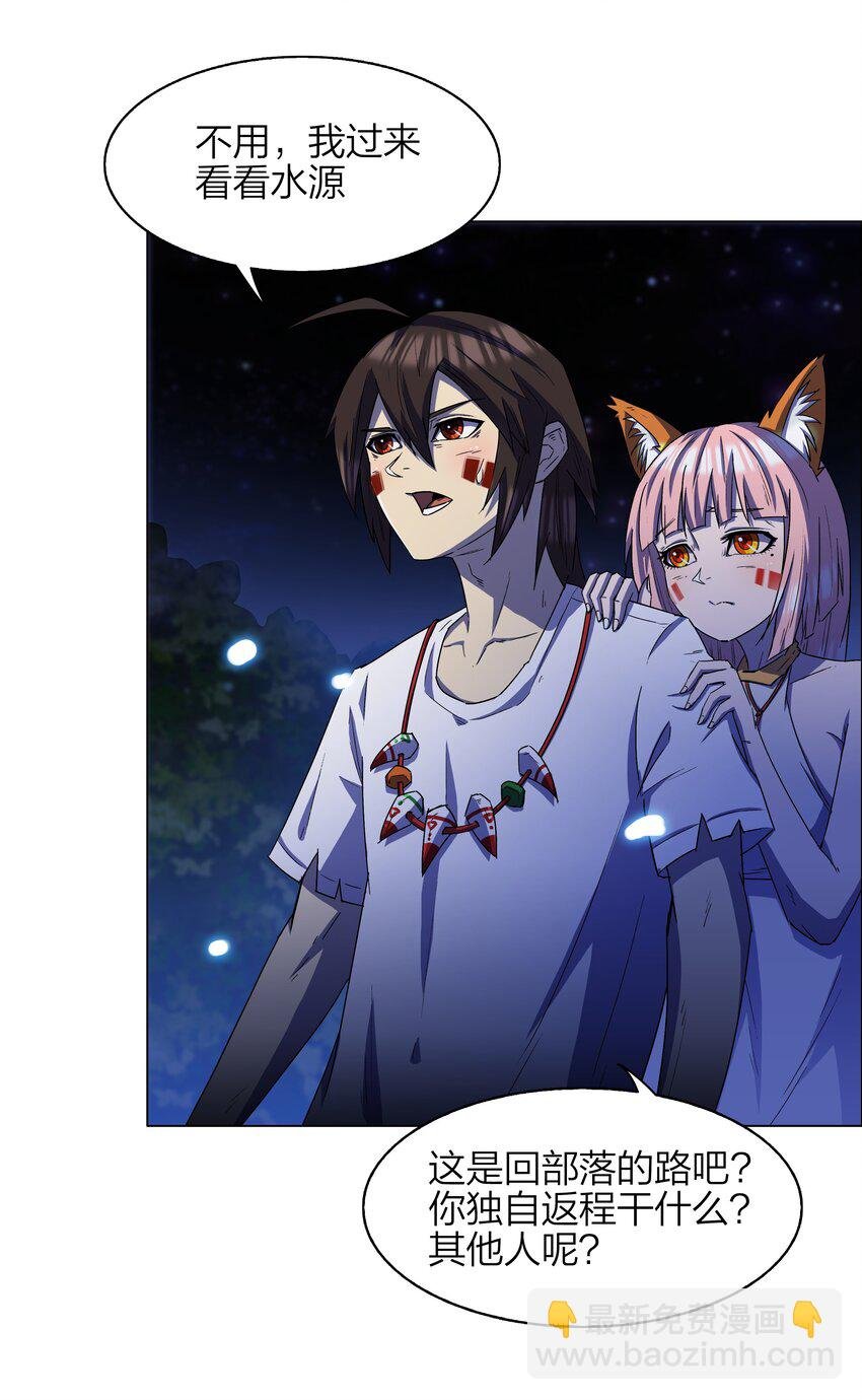11 第11话